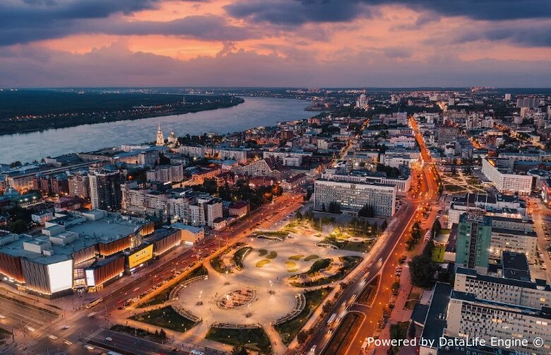 День города Пермь