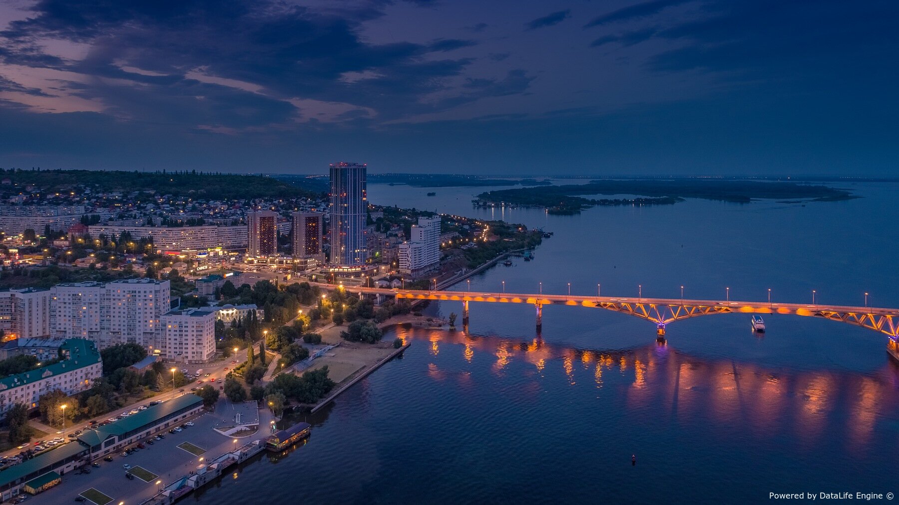 День города Саратов