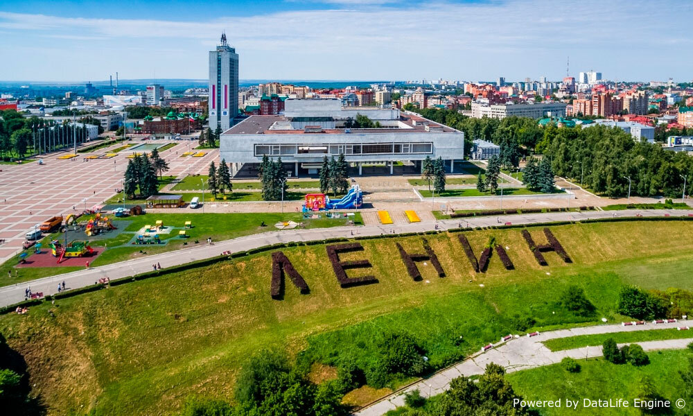 День города Ульяновск
