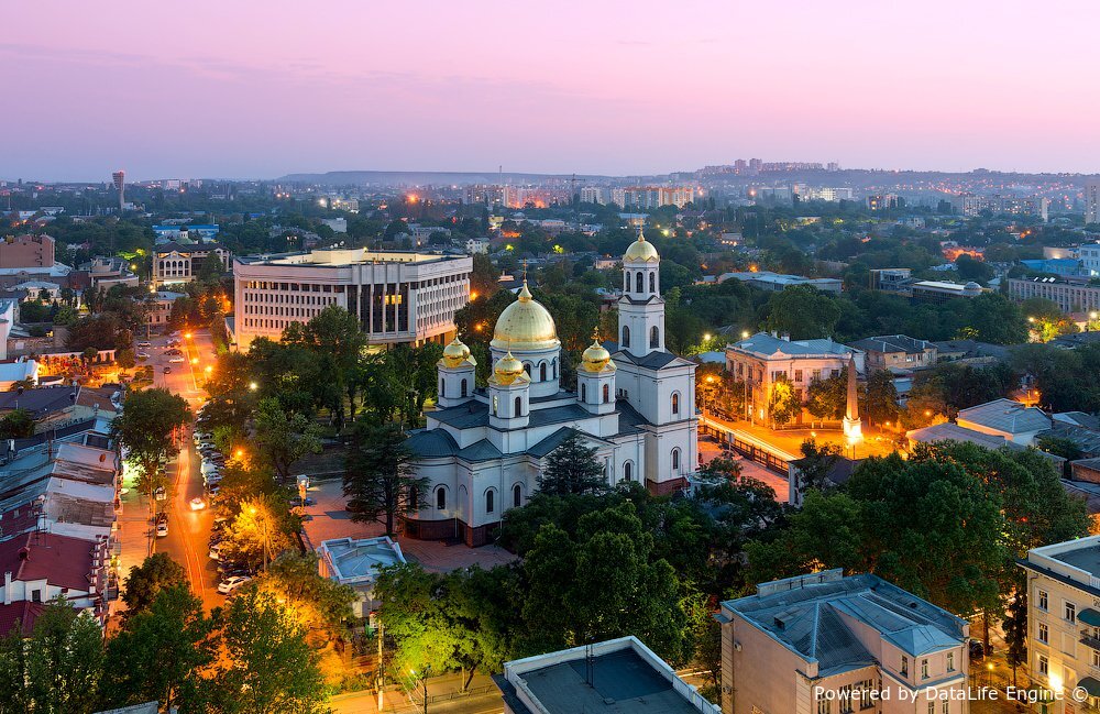 День города Симферополь